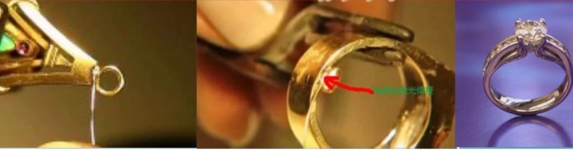gold ring welding